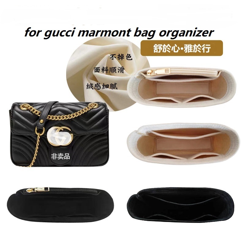 Women'S Bag - Organizador de Bolsos para Gucci Marmont