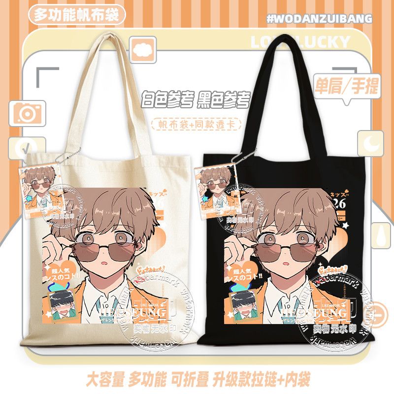 ¡A por ello, Nakamura! Bolsa d - Women Bags Accessories reseña y precio