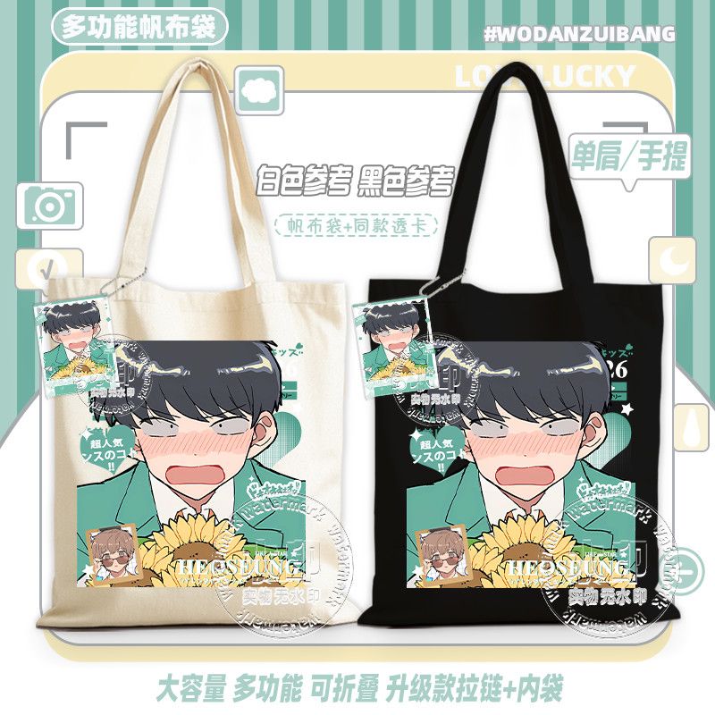 ¡A por ello, Nakamura! Bolsa d - Women Bags Accessories reseña y precio
