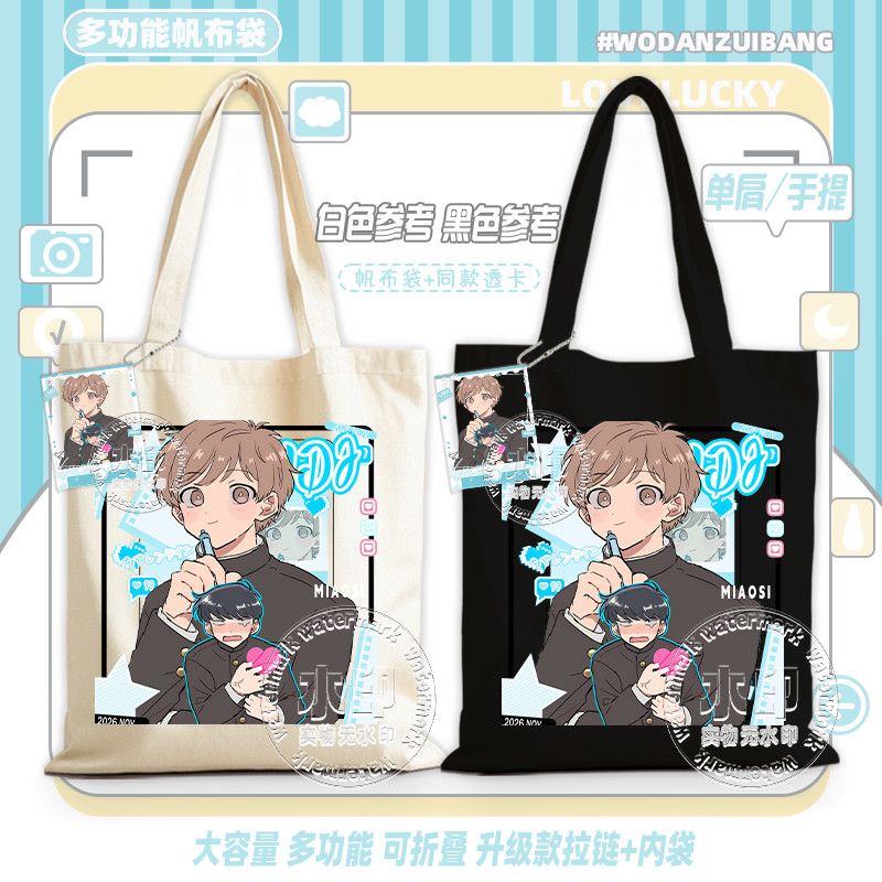¡A por ello, Nakamura! Bolsa d - Women Bags Accessories reseña y precio